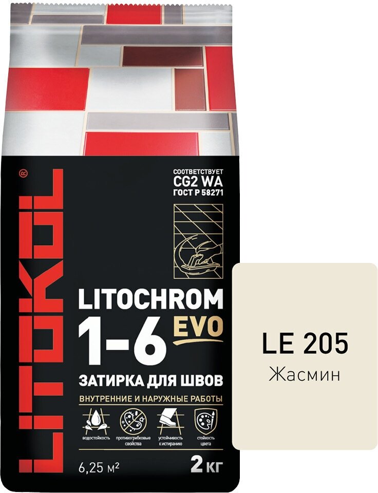 Затирка цементная Litokol Litochrom 1-6 EVO LE.205 жасмин 2 кг