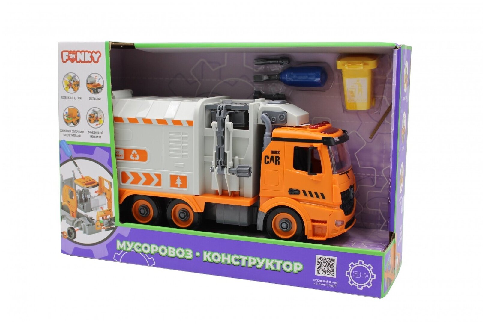 Конструктор Funky Toys Мусоровоз FT61116