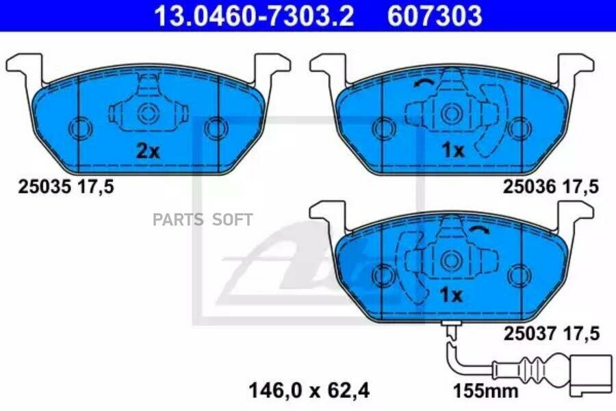 ATE 13.0460-7303.2 колодки AUDI A3 12-/SEAT LEON III 5F/SC/ST 12-