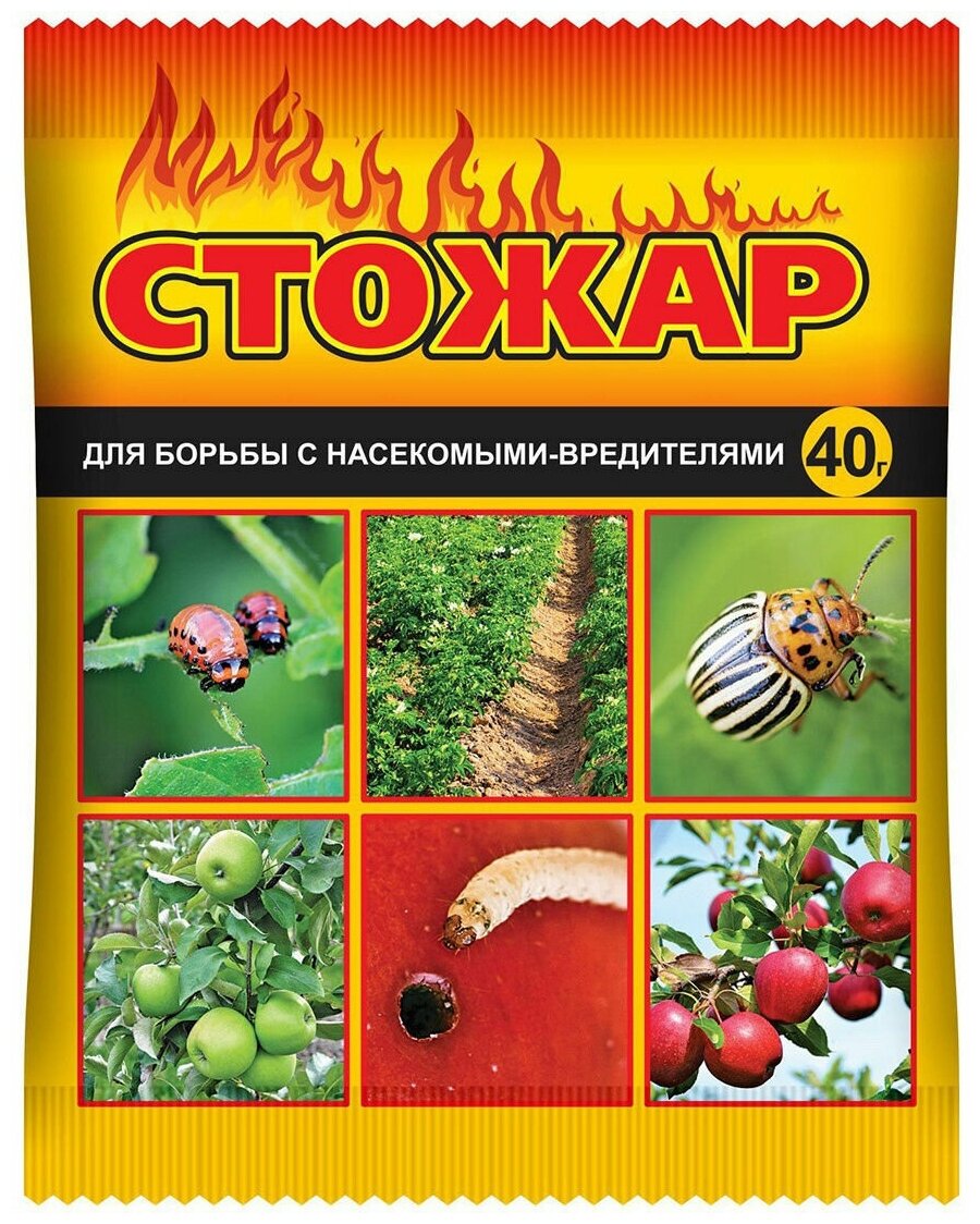 Средства против прочих вредных насекомых другие бренды - фото №1