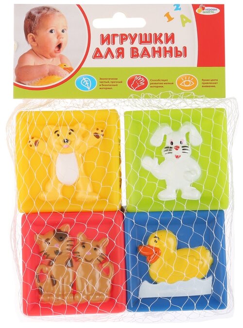 Набор для ванной Играем вместе Кубики с животными (LXN-2-4), желтый/зеленый/красный/синий