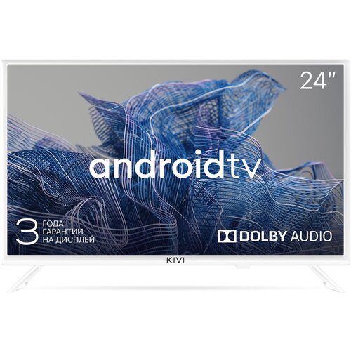 Телевизор KIVI 24H750NW белый 2754000₽
