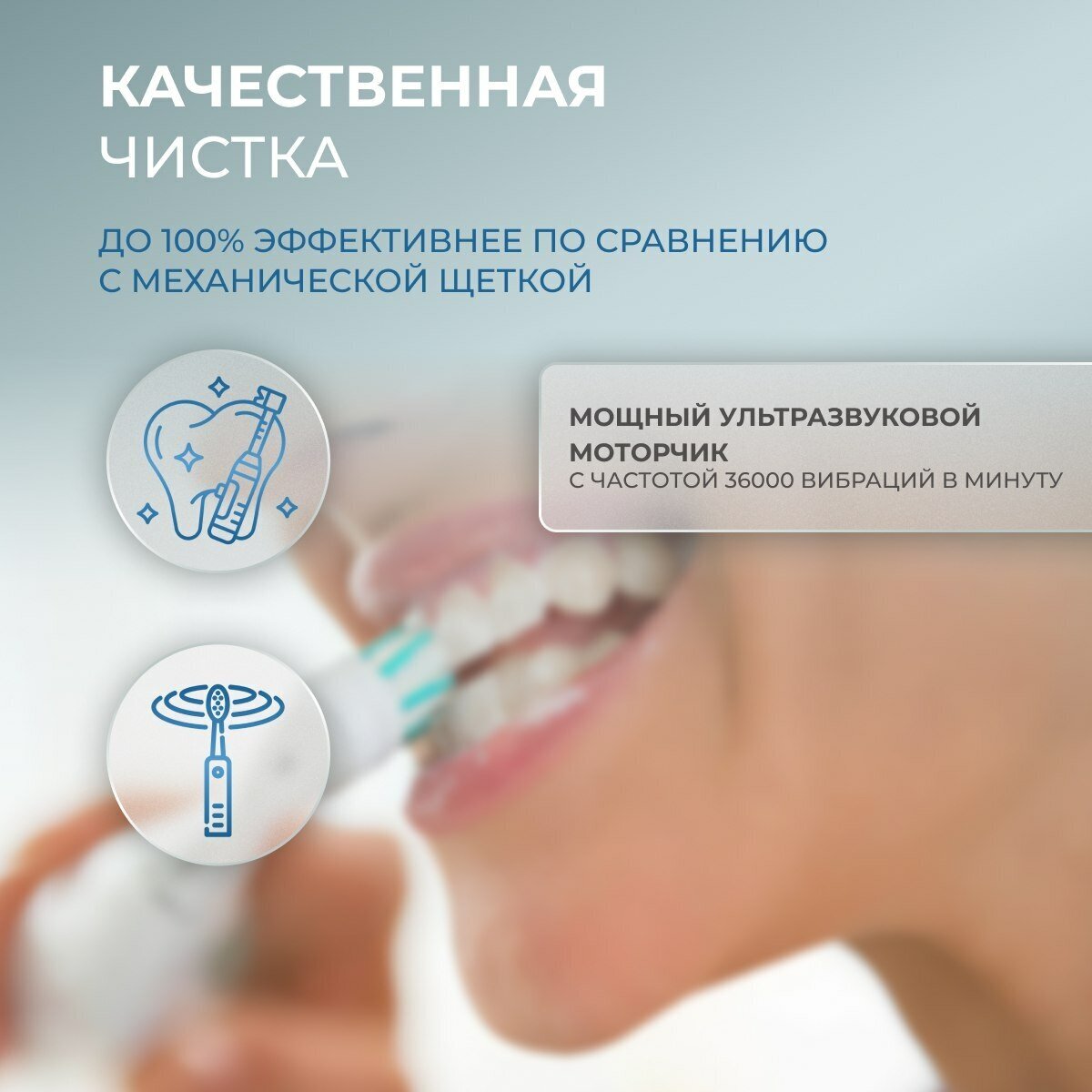 Ультразвуковая электрическая зубная щетка Envitec для взрослых и детей Черная (Black) - фотография № 3