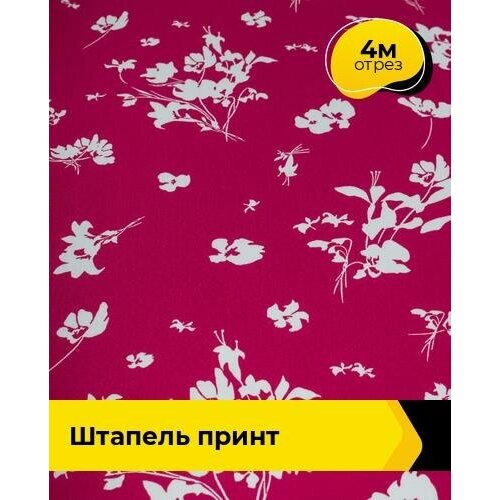 Ткань для шитья и рукоделия Штапель принт 4 м * 140 см, розовый 059 ткань для шитья и рукоделия штапель принт 2 м 140 см розовый 059