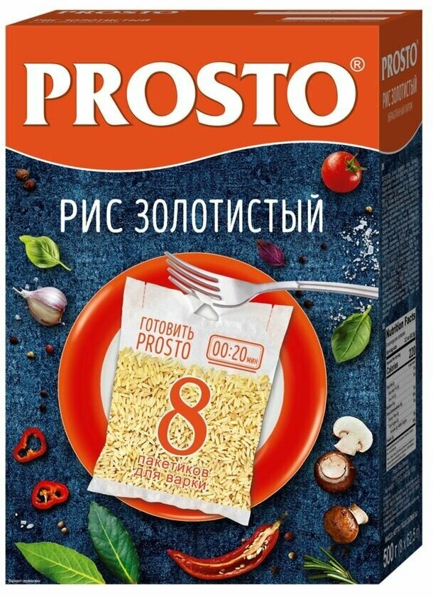 Рис PROSTO Золотистый 1-й сорт, в пакетиках, 8х62,5г