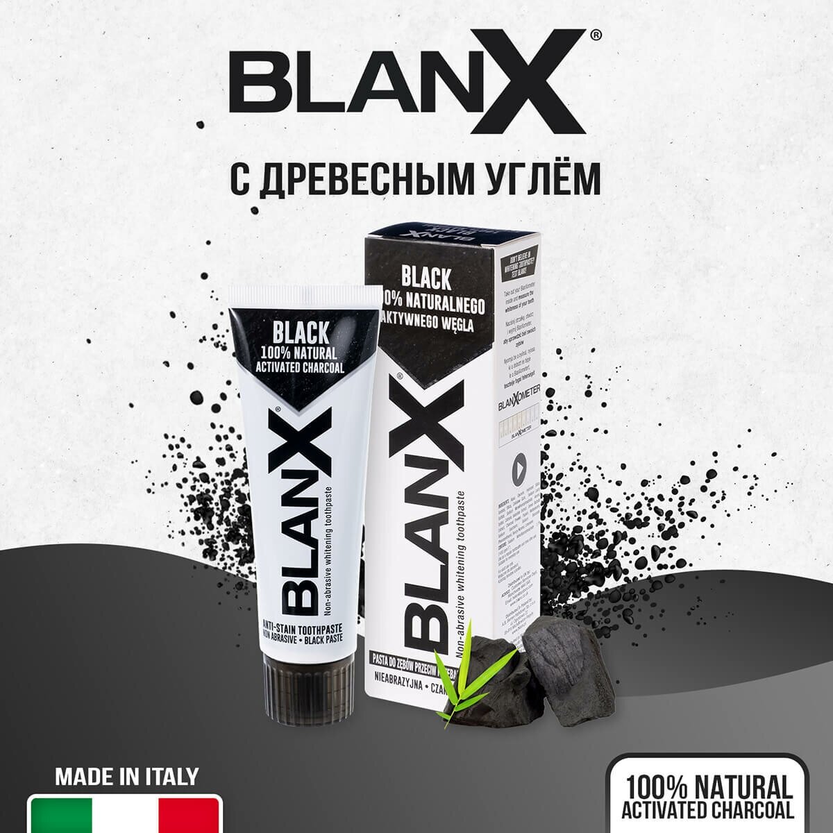 Blanx Отбеливающая зубная паста 75 мл (Blanx, ) - фото №4
