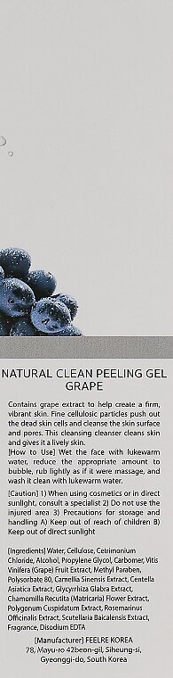 Ekel Пилинг-скатка Natural Clean Peeling Gel Grape с экстрактом винограда, 100 мл - фотография № 10