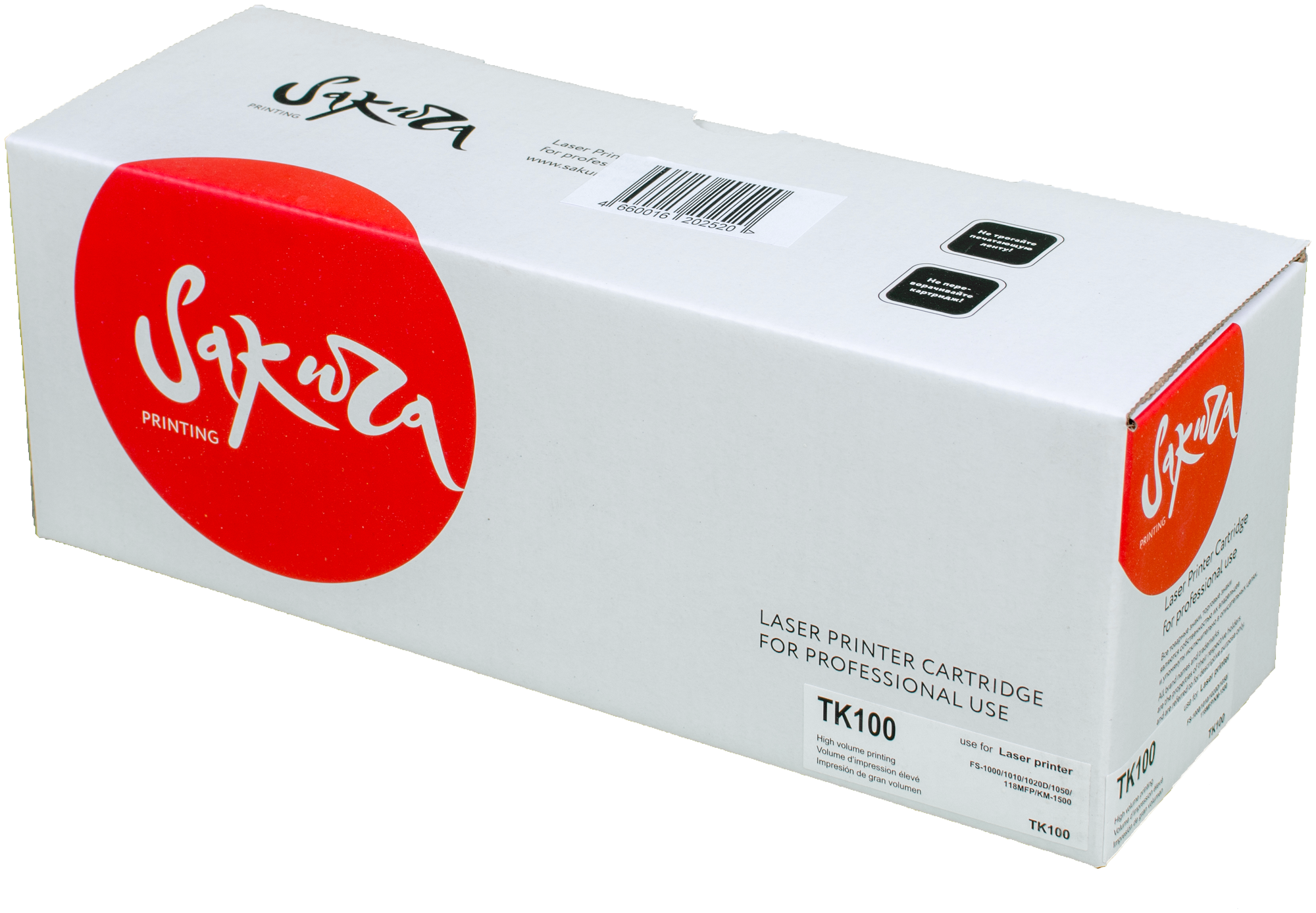 Картридж SAKURA TK100 для Kyocera Mita черный , 7200 стр
