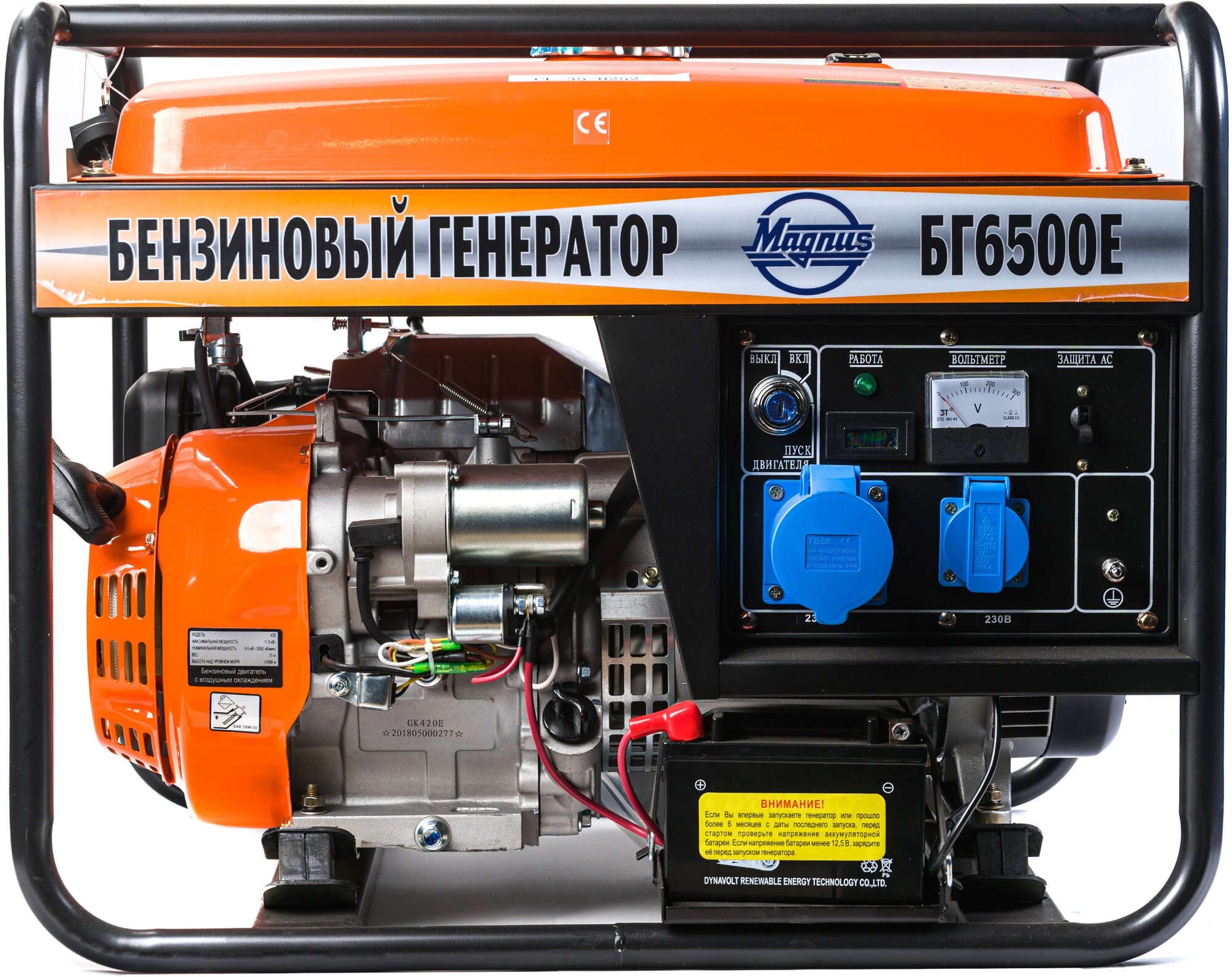 Бензиновый генератор Magnus БГ6500Е - фотография № 2