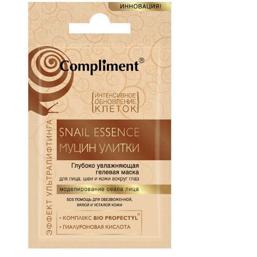 Compliment Муцин улитки Глубоко увлажн. гелевая для лица шеи и кожи вокруг глаз саше, 7 мл 1 шт