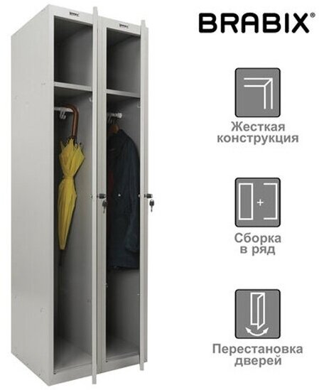 Шкаф металлический для одежды Brabix "LK 21-80", усиленный, 2 секции, 1830х800х500 мм, 37 кг, 291129, S230BR406102