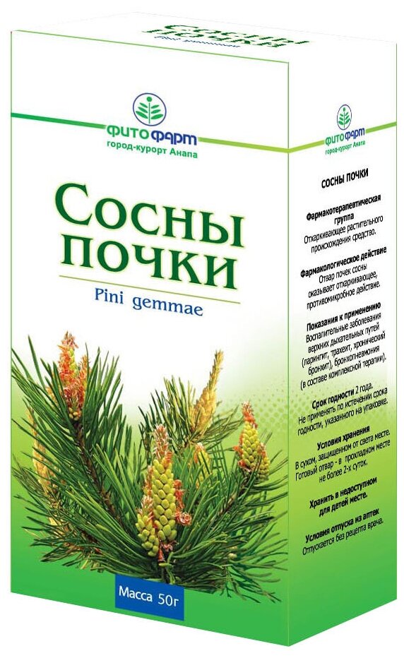 ФИТОФАРМ почки Сосны, 50 г