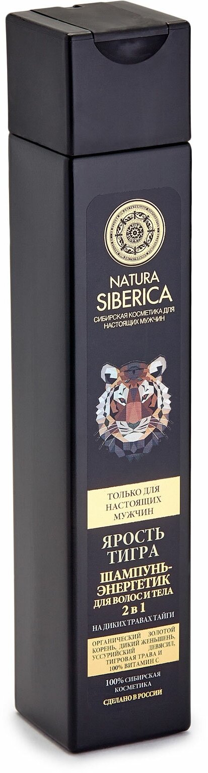 Шампунь для волос Natura Siberica Men Ярость тигра, 250 мл