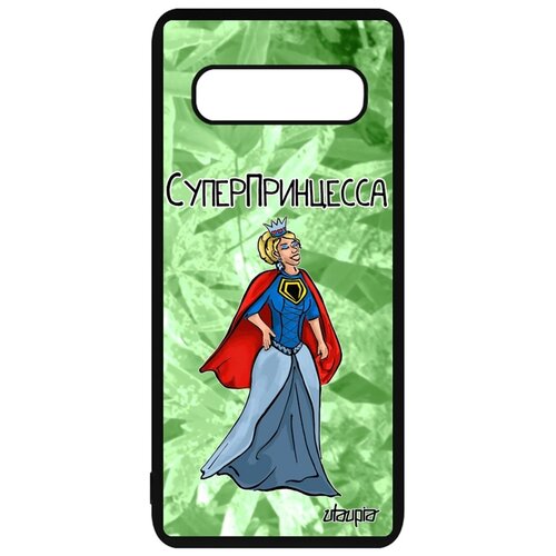 фото Чехол на смартфон samsung galaxy s10 plus, "суперпринцесса" рисунок комичный utaupia