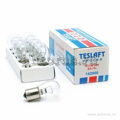 Автолампа / Лампа автомобильная 24V P21W 21W BA15s 10 шт