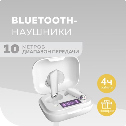 Bluetooth-наушники беспроводные Smart вакуумные функция Power Bank и фонарик More choice BW45S TWS White