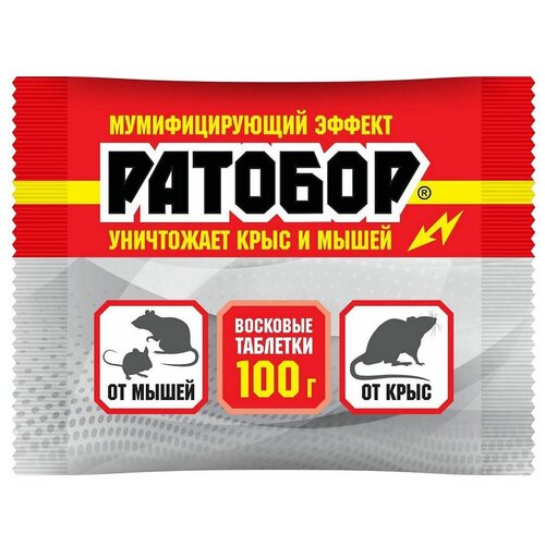 Средство Ратобор восковые таблетки 100 г, пакет, 0.1 кг