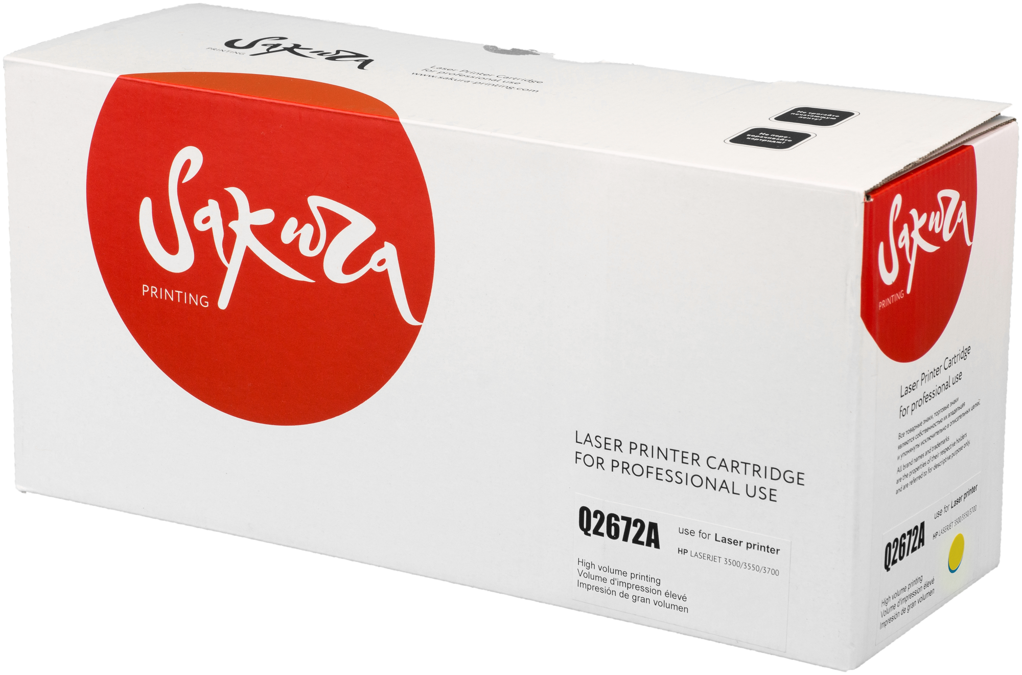 Картридж SAKURA Q2672A для HP желтый , 4000 стр