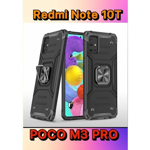 противоударный чехол с кольцом держателем mooshion для xiaomi redmi 8 a Противоударный чехол для Poco M3 Pro / Xiaomi Redmi Note 10T