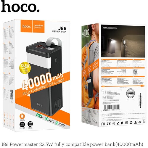Power Bank 40000mAh J86 черный Hoco 2930₽