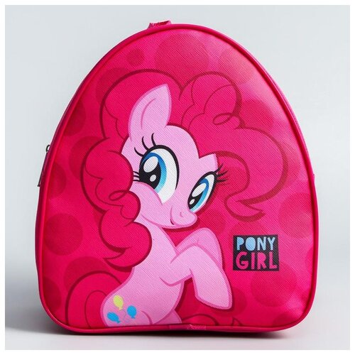 Рюкзак для девочки детский My Little Pony 