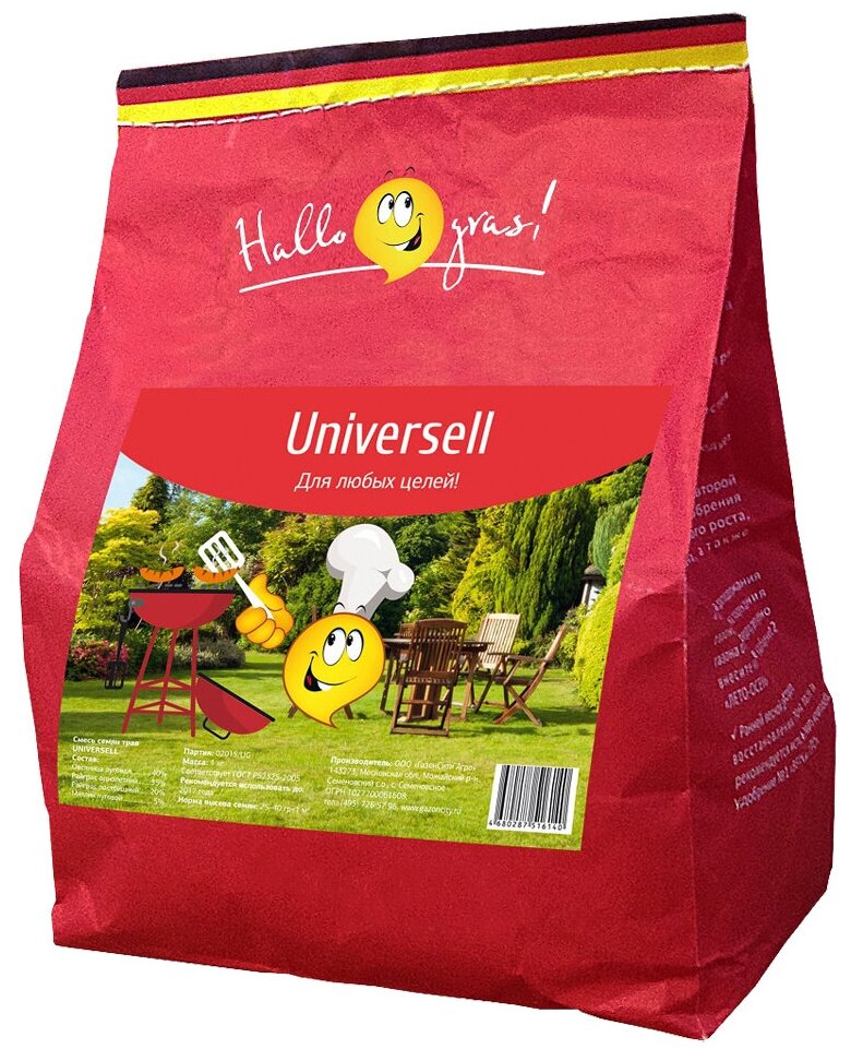 Семена Hallo Gras! Universell 1 кг