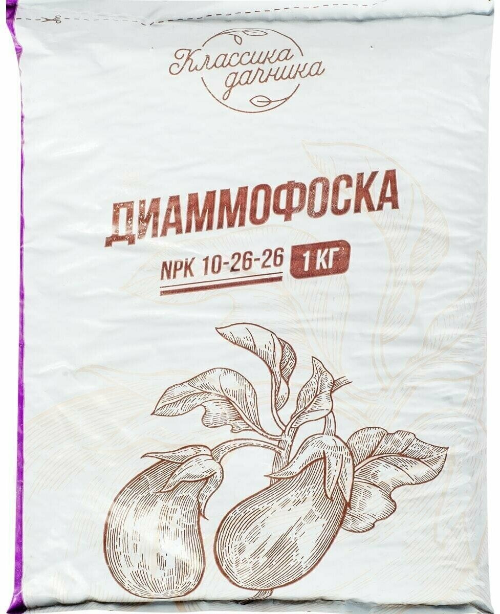 Удобрение Диаммофоска 1 кг