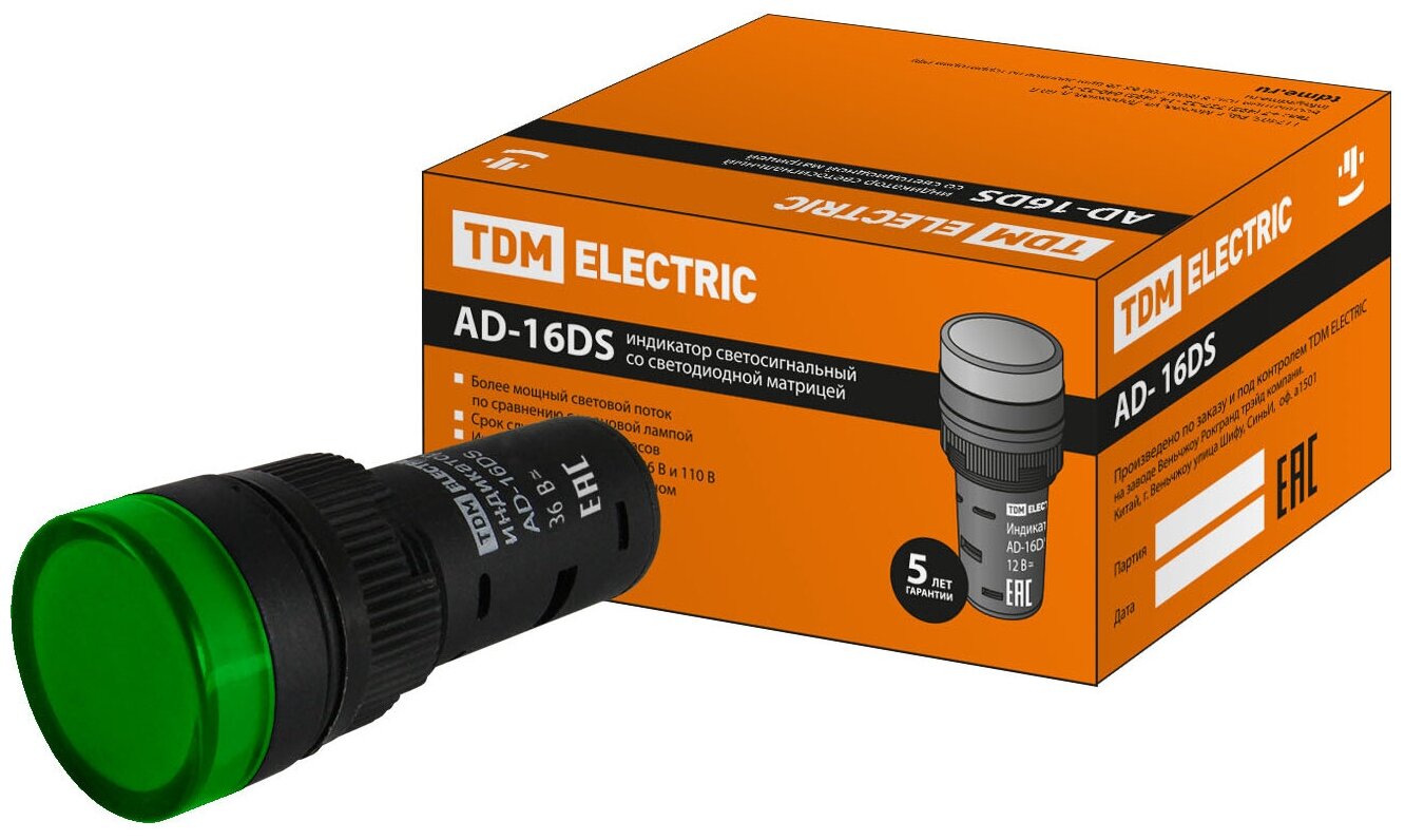 Лампа AD-16DS(LED)матрица d16мм зеленый 36В AC/DC TDM