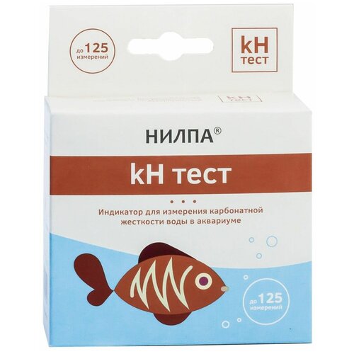 Nilpa kH тест тесты для аквариумной воды, 15 мл, 100 г nilpa улиткоед 100 мл 150 г