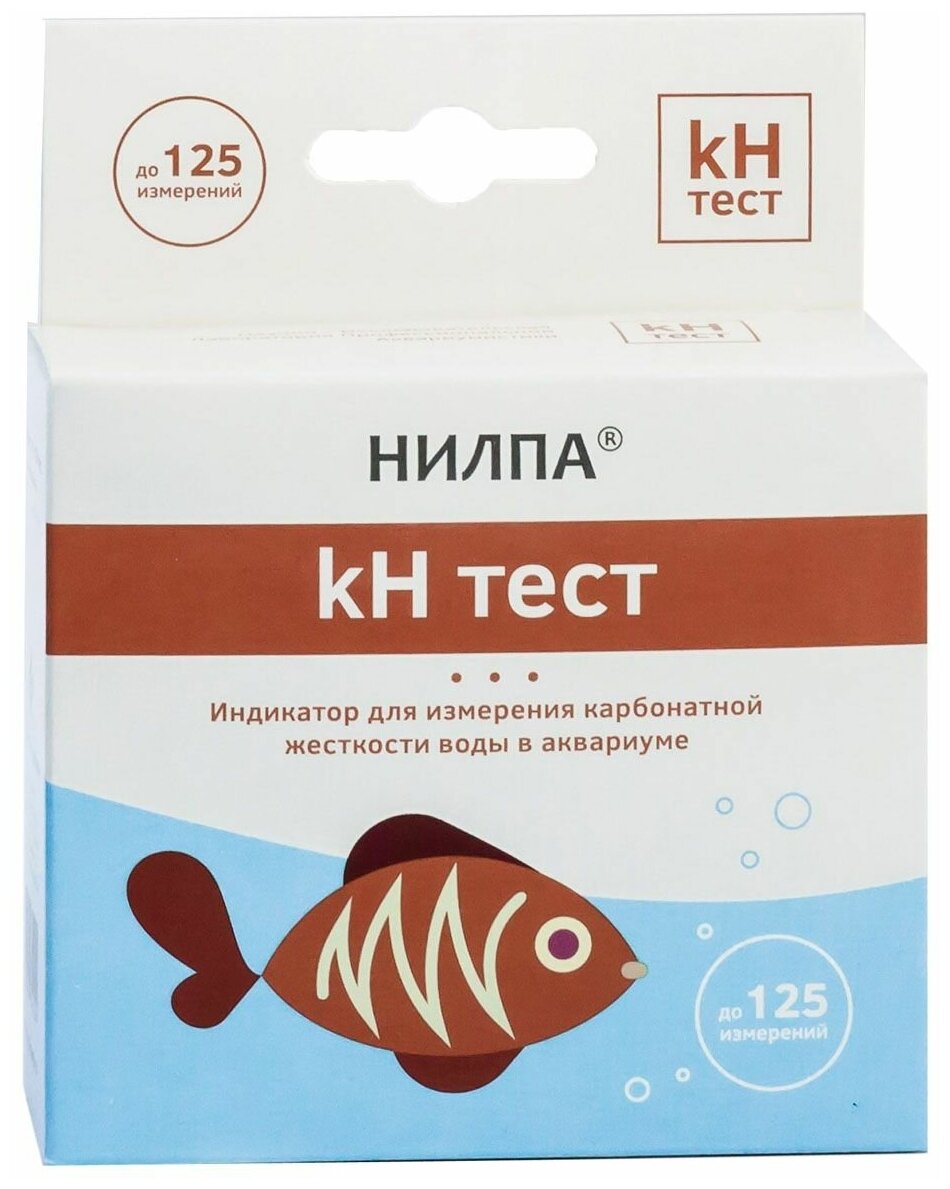 Тест для воды в аквариуме нилпа kH (на карбонатную жесткость), 15 мл