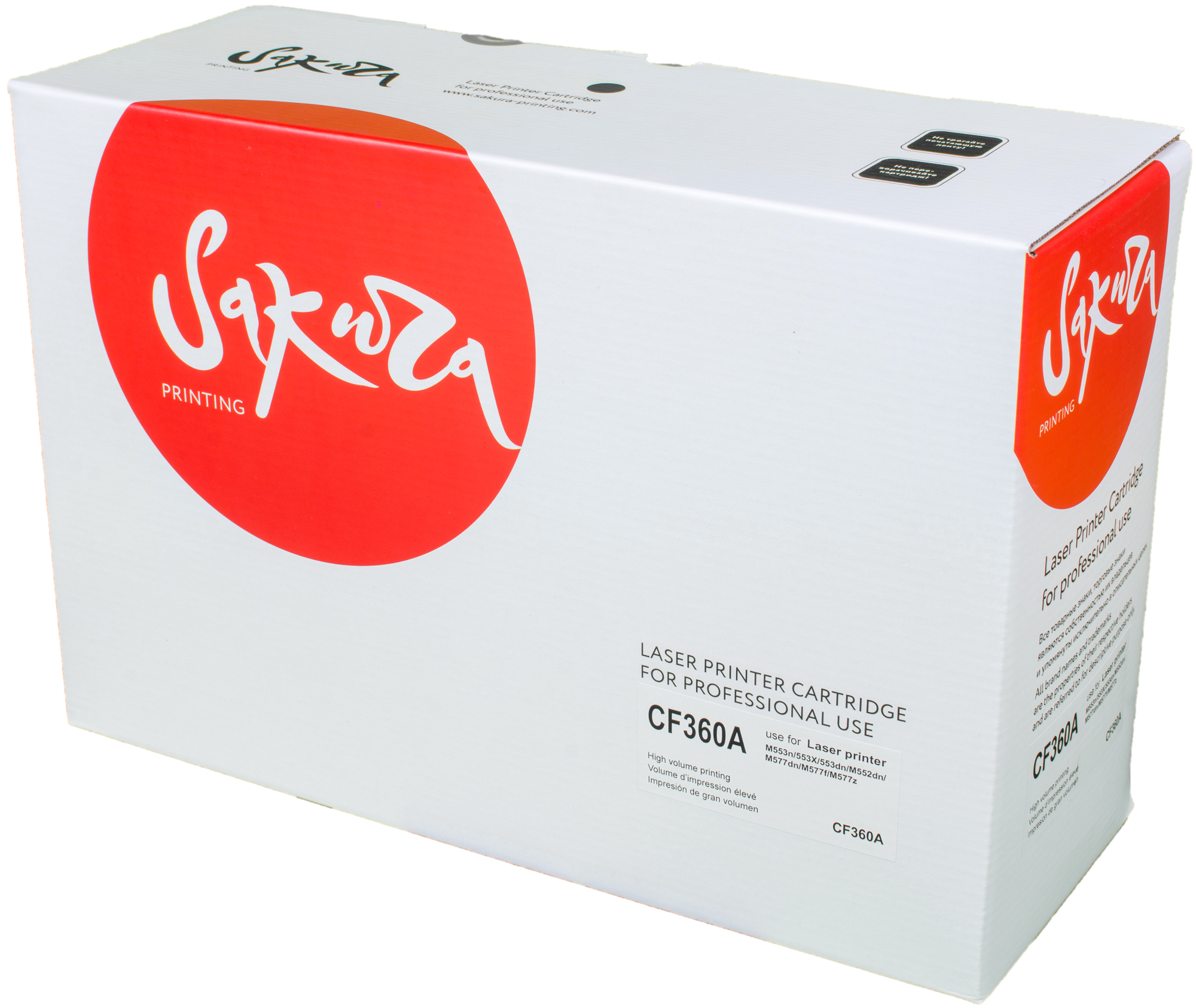 Картридж SAKURA CF360A для HP черный , 6000 стр