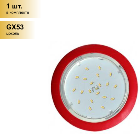 Ecola GX53 5355 Встраиваемый Легкий Красный (светильник) 25x106 FR5355ECD