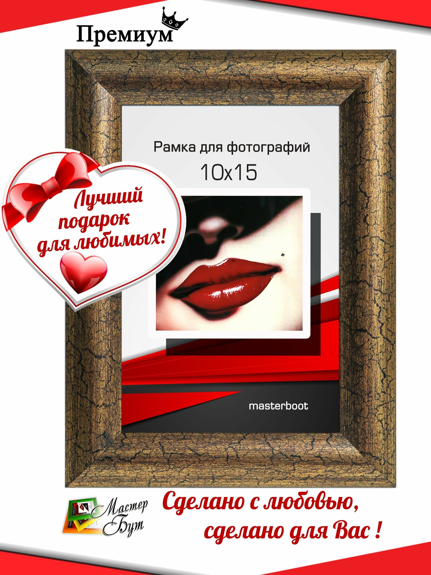 фото Рамка для фото 10х15, фоторамка 10х15 для картины, фотографий 10 на 15, детский коллаж
