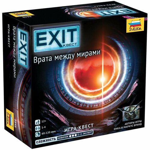 Настольная игра ZVEZDA Exit-Квест. Врата между мирами