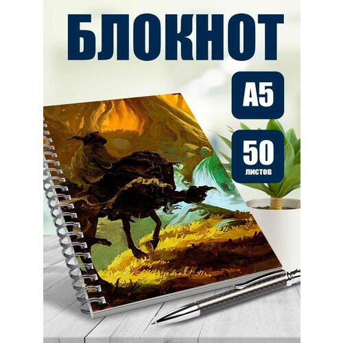 Блокнот А5 Властелин колец