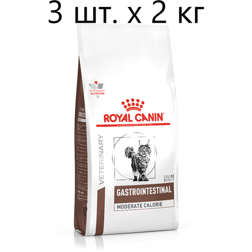 Сухой корм для кошек Royal Canin Gastro Intestinal Moderate Calorie GIM35, при проблемах с ЖКТ, с умеренным содержанием энергии, 3 шт. х 2 кг