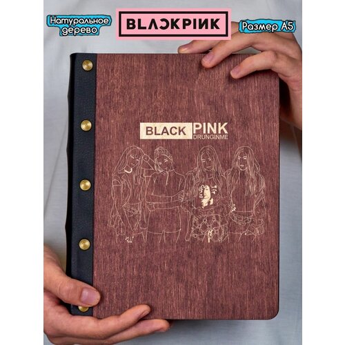Блокнот ежедневник скетчбук на кольцах с принтом Black Pink