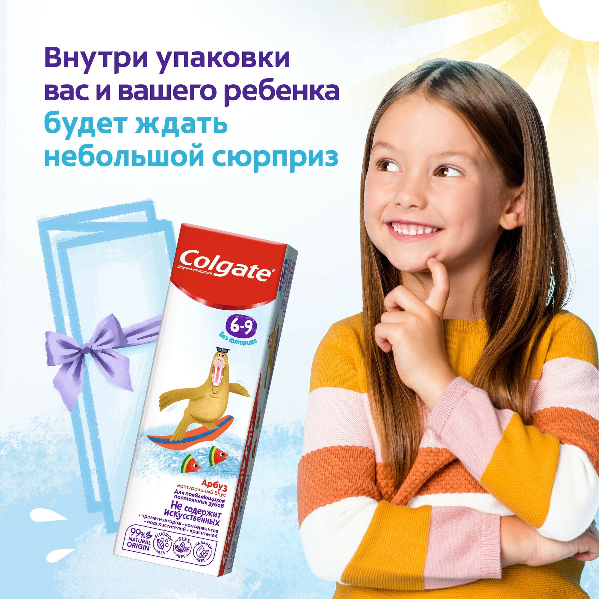 Зубная паста детская Colgate 6-9 Арбуз без фторида, 60 мл - фото №12