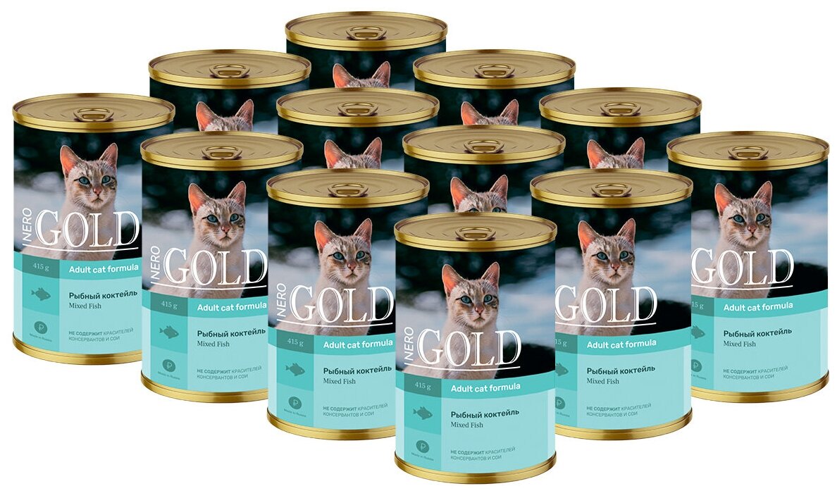 NERO GOLD ADULT CAT MIXED FISH для взрослых кошек рыбный коктейль (415 гр х 12 шт)