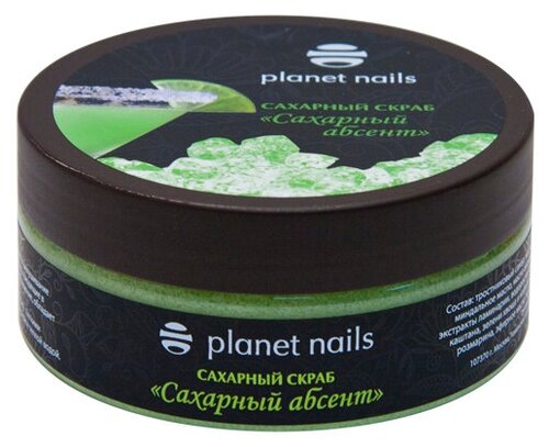 Planet nails Скраб для тела Сахарный абсент, 170 г