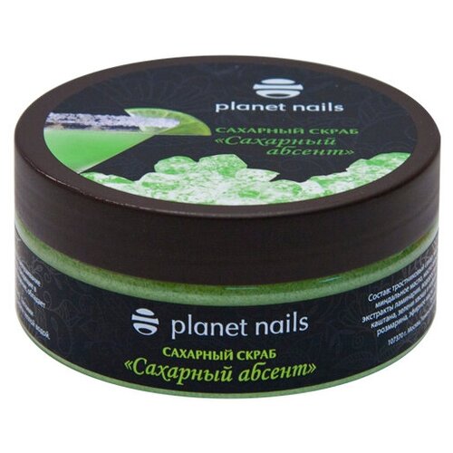 Planet nails Скраб для тела Сахарный абсент, 170 г