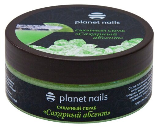 Planet Nails Скраб для тела Сахарный абсент 170 г (22382)