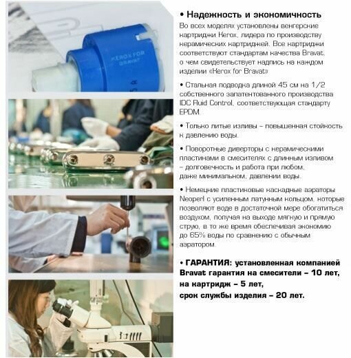 Душевой гарнитур Bravat - фото №7