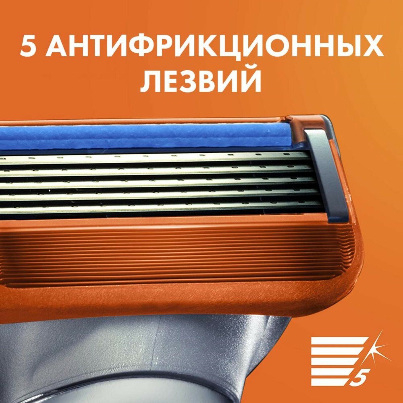 Бритва Gillette Fusion с 4 сменными кассетами - фото №13