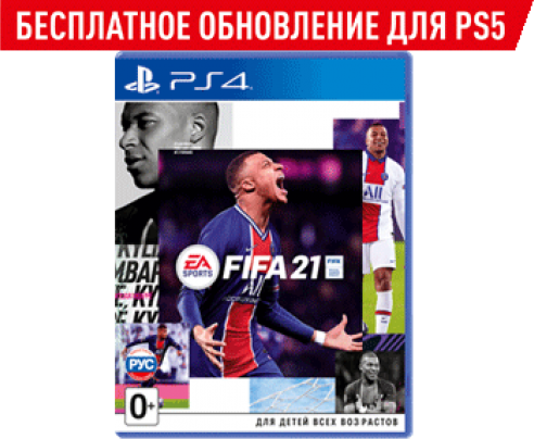 Игра для Sony - фото №13