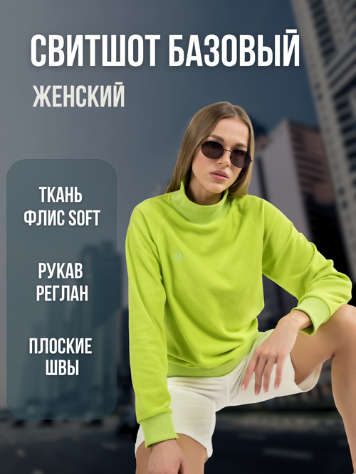 Свитшот Шумов Е.В., размер XS, желтый