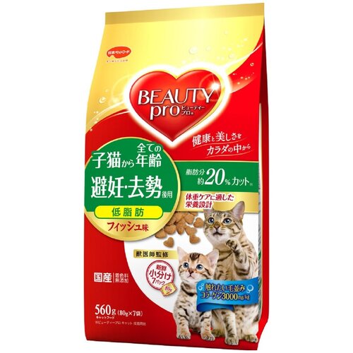 Корм Japan Premium Pet BEAUTY PRO для стерилизованных кошек с коллагеном, уход за шерстью и контроль веса на основе тихоокеанской рыбы, 560 г