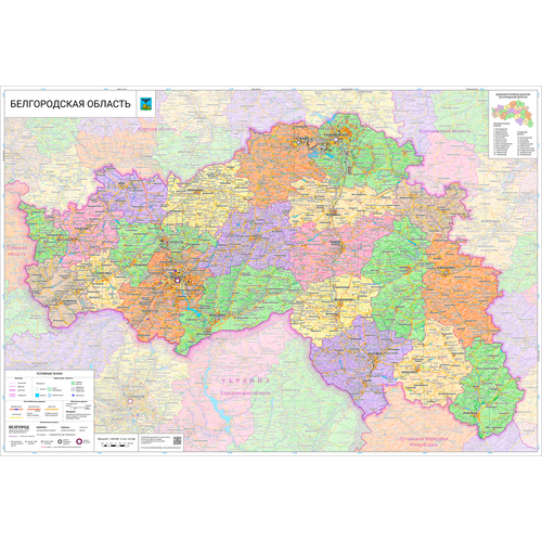 настенная карта белгородской области 133 х 198 см c подвесом Настенная карта Белгородской области 82 х 120 см (на холсте)
