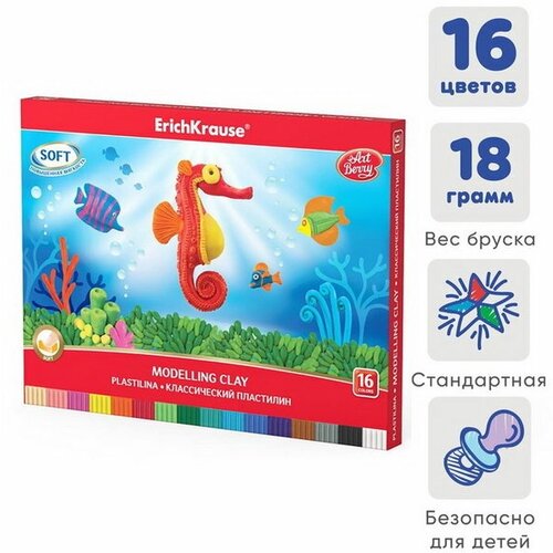 Классический пластилин 16 цветов со стеком, ArtBerry, 288г, для детей