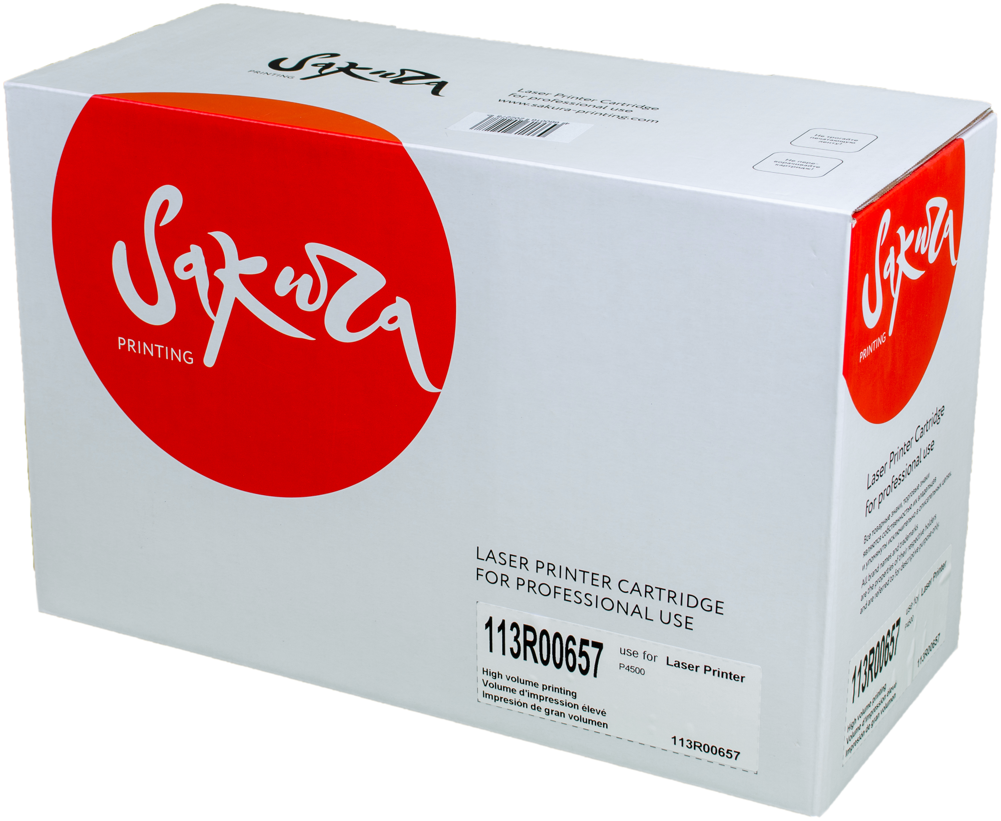 Картридж 113R00657 для Xerox Phaser 4500, 4500dt 18000 стр.